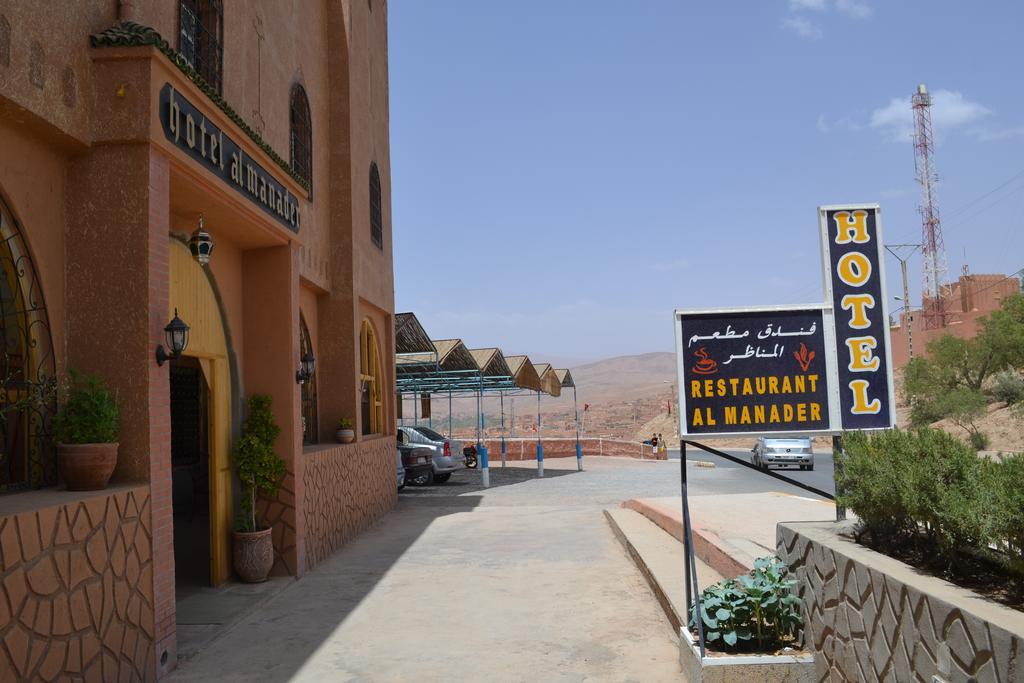 Hotel Almanader Boumalne Zimmer foto